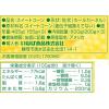 「缶詰 いなば食品 食塩無添加コーン アメリカ産 200g 3缶パック コーン缶」の商品サムネイル画像2枚目