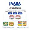 「【計3缶】缶詰　いなば食品　ライトツナ　スーパーノンオイル　国産　70g×3缶　1個　ツナ缶　水煮」の商品サムネイル画像2枚目
