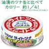 「【計3缶】缶詰　いなば食品　ライトツナ　スーパーノンオイル　国産　70g×3缶　1個　ツナ缶　水煮」の商品サムネイル画像4枚目