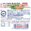 「【計3缶】缶詰　いなば食品　ライトツナ　スーパーノンオイル　国産　70g×3缶　1個　ツナ缶　水煮」の商品サムネイル画像7枚目