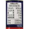 「マルハニチロ さば水煮月花 1缶 鯖缶」の商品サムネイル画像3枚目
