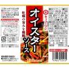 「キッコーマン　オイスターソース120g瓶　1個」の商品サムネイル画像2枚目