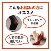 「BabyFoot（ベビーフット）　イージーパックSPT　30分履くだけスピードタイプ　M　一足分　リベルタ かかと 角質 ケア」の商品サムネイル画像3枚目