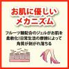 「BabyFoot（ベビーフット）　イージーパックSPT　30分履くだけスピードタイプ　M　一足分　リベルタ かかと 角質 ケア」の商品サムネイル画像5枚目