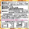 「缶詰　いなば食品　毎日サラダひよこ豆（ガルバンゾ）国産　100g　3缶　【豆缶 トッピング 料理素材】」の商品サムネイル画像2枚目