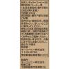 「【コーヒー粉】キーコーヒー VPトラジャブレンド 1袋（180g）」の商品サムネイル画像3枚目