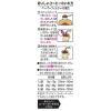 「【コーヒー粉】キーコーヒー VPトラジャブレンド 1袋（180g）」の商品サムネイル画像4枚目