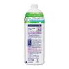 「キュキュット クリア除菌 レモンの香り 詰め替え 700mL 1個 食器用洗剤 花王」の商品サムネイル画像2枚目