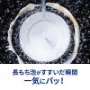 「キュキュット クリア除菌 レモンの香り 詰め替え 超特大 1250mL 1個 食器用洗剤 花王【1380ｍL→1250ｍLへリニューアル】」の商品サムネイル画像5枚目