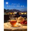 「（紅茶 ティーバッグ） AHMAD TEA (アーマッドティー） デカフェ アールグレイ 1箱（20袋入）（カフェインレス）」の商品サムネイル画像4枚目