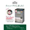 「（紅茶 ティーバッグ） AHMAD TEA (アーマッドティー） デカフェ アールグレイ 1箱（20袋入）（カフェインレス）」の商品サムネイル画像6枚目