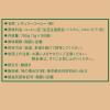 「【ドリップコーヒー】味の素AGF　ブレンディ　ドリップパック　スペシャルブレンド　1箱（100袋入）」の商品サムネイル画像8枚目