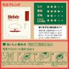 「【ドリップコーヒー】味の素AGF　ブレンディ　ドリップパック　モカブレンド　1箱（100袋入）」の商品サムネイル画像2枚目