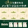 「【ドリップコーヒー】味の素AGF　ブレンディ　レギュラー・コーヒー ドリップパック キリマンジャロブレンド　1箱（100袋入）」の商品サムネイル画像4枚目