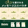 「【ドリップコーヒー】味の素AGF　ブレンディ　レギュラー・コーヒー ドリップパック キリマンジャロブレンド　1箱（100袋入）」の商品サムネイル画像4枚目