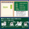 「【ドリップコーヒー】味の素AGF　ブレンディ　レギュラー・コーヒー ドリップパック キリマンジャロブレンド　1箱（100袋入）」の商品サムネイル画像5枚目
