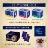 「【ドリップコーヒー】味の素AGF　ちょっと贅沢な珈琲店 レギュラー・コーヒー バッグ　キリマンジャロブレンド　1箱（100袋入）」の商品サムネイル画像6枚目