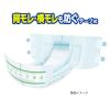 「アテント 大人用おむつ 背モレ・横モレを防ぐテープ式 大容量 5回 Lサイズ 48枚:（2パック×24枚入）エリエール 大王製紙」の商品サムネイル画像2枚目