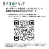 「大人用紙おむつ 尿漏れ ライフリー うす型軽快パンツ Ｓサイズ 1ケース (24枚×4パック) ユニ・チャーム」の商品サムネイル画像6枚目