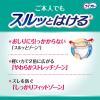 「大人用紙おむつ 尿漏れ ライフリー うす型軽快パンツ Ｍサイズ 2回吸収  1ケース (22枚×4パック) ユニ・チャーム」の商品サムネイル画像4枚目