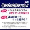 「大人用紙おむつ 尿漏れ ライフリー 尿とりパッドなしでも長時間安心パンツ Ｌサイズ 1ケース (12枚×4パック) ユニ・チャーム」の商品サムネイル画像3枚目