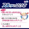 「大人用紙おむつ 尿漏れ ライフリー 尿とりパッドなしでも長時間安心パンツ Ｌサイズ 1ケース (12枚×4パック) ユニ・チャーム」の商品サムネイル画像6枚目