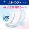 「【大人用おむつ/尿取りパッド/約8回分】リフレスピードキャッチパッド30枚入　夜用　パット　介護　1パック（30枚入） リブドゥ」の商品サムネイル画像7枚目
