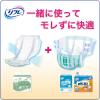 「【大人用おむつ/尿取りパッド/約8回分】リフレスピードキャッチパッド30枚入　夜用　パット　介護　1パック（30枚入） リブドゥ」の商品サムネイル画像10枚目