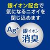 「ポイズ メンズパッド 安心タイプ 200cc 30cm 尿モレが気になる方 1パック (14枚) 尿漏れパッド 日本製紙クレシア」の商品サムネイル画像4枚目