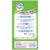 「吸水パッド ライフリー さわやかパッド  特に多い時も長時間安心用 270cc 1パック(16枚) 大容量 ユニ・チャーム」の商品サムネイル画像2枚目