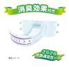 「アテント 大人用おむつ 背モレ・横モレを防ぐテープ式 大容量 5回 LLサイズ 20枚:（1パック×20枚入）エリエール 大王製紙」の商品サムネイル画像3枚目