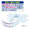 「アテント 大人用おむつ 背モレ・横モレを防ぐテープ式 大容量 5回 LLサイズ 20枚:（1パック×20枚入）エリエール 大王製紙」の商品サムネイル画像5枚目