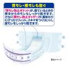 「アテント 大人用おむつ 背モレ・横モレを防ぐテープ式 大容量 5回 LLサイズ 20枚:（1パック×20枚入）エリエール 大王製紙」の商品サムネイル画像5枚目