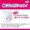 「大人用紙おむつ 尿漏れ ライフリー 長時間あんしんうす型パンツ Ｓサイズ 1パック (22枚) ユニ・チャーム」の商品サムネイル画像4枚目