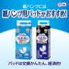 「大人用紙おむつ 尿漏れ ライフリー うす型軽快パンツ Ｌサイズ 1ケース (20枚×4パック) ユニ・チャーム」の商品サムネイル画像5枚目