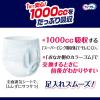 「大人用紙おむつ 尿漏れ ライフリー パッドなしでも安心 長時間安心パンツ Ｍサイズ 1ケース (14枚×4パック) ユニ・チャーム」の商品サムネイル画像2枚目