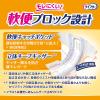 「大人用紙おむつ 尿漏れ ライフリー 横モレあんしん テープ止め Ｓサイズ 1ケース (22枚×4パック) ユニ・チャーム」の商品サムネイル画像3枚目