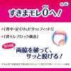 「大人用紙おむつ 尿漏れ ライフリー 長時間あんしんうす型パンツ Ｍサイズ 1ケース (20枚×4パック) ユニ・チャーム」の商品サムネイル画像3枚目