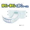 「アテント 大人用おむつ 背モレ・横モレを防ぐテープ式 大容量 5回 Mサイズ 56枚:（2パック×28枚入）エリエール 大王製紙」の商品サムネイル画像2枚目