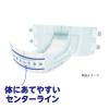 「アテント 大人用おむつ 背モレ・横モレを防ぐテープ式 大容量 5回 Mサイズ 56枚:（2パック×28枚入）エリエール 大王製紙」の商品サムネイル画像4枚目