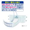 「アテント 大人用おむつ 背モレ・横モレを防ぐテープ式 大容量 5回 Mサイズ 56枚:（2パック×28枚入）エリエール 大王製紙」の商品サムネイル画像5枚目