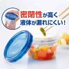 「ジップロック スクリューロック 食品保存容器 300ml 電子レンジ可 1セット（1個（2個入）×2）旭化成ホームプロダクツ」の商品サムネイル画像3枚目