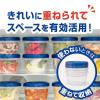「ジップロック スクリューロック 食品保存容器 300ml 電子レンジ可 1セット（1個（2個入）×2）旭化成ホームプロダクツ」の商品サムネイル画像5枚目