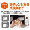 「業務用 NEWクレラップ 15cm×50m 電子レンジ・冷凍可 3本 クレハ」の商品サムネイル画像9枚目