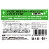 「キクロンプロ 抗菌カラースポンジ ソフトタイプ カラーアソート 1パック（5個入）たわし」の商品サムネイル画像2枚目