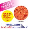 「キクロンプロ 抗菌カラースポンジ ソフトタイプ カラーアソート 1パック（5個入）たわし」の商品サムネイル画像5枚目