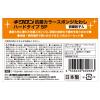 「キクロンプロ 抗菌カラースポンジ ハードタイプ カラーアソート 1パック（5個入）たわし」の商品サムネイル画像2枚目
