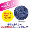 「キクロンプロ 抗菌カラースポンジ ハードタイプ カラーアソート 1パック（5個入）たわし」の商品サムネイル画像4枚目