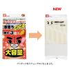 「（限定）激落ちくん GIGA メラミンスポンジ 特大大容量 1パック（3個入）キッチン 洗剤不使用 レック オリジナル」の商品サムネイル画像2枚目
