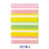 「（限定）キッチンスポンジ 泡キュット ソフトスポンジ アソートセット 3色 1パック（5個入）オーエ オリジナル」の商品サムネイル画像1枚目